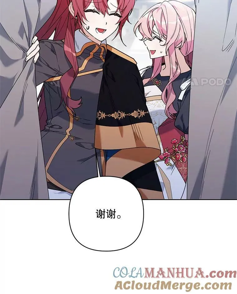 65.袭击事件 第45页