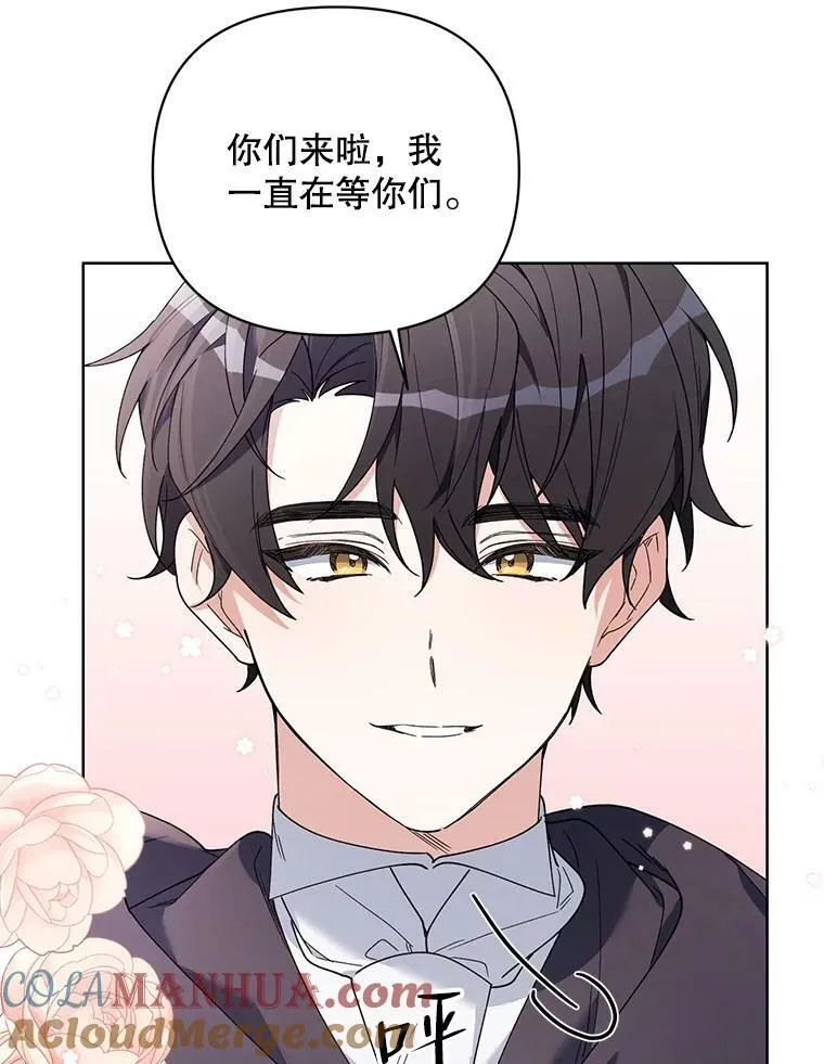 65.袭击事件 第49页