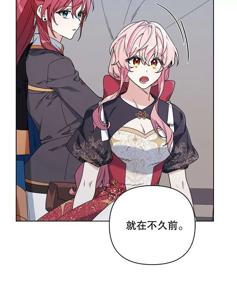 65.袭击事件 第51页