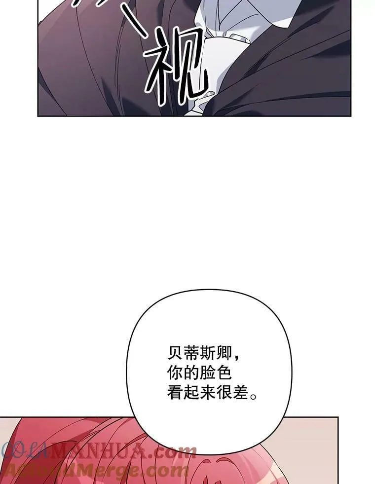 65.袭击事件 第53页