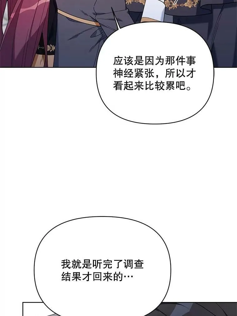 65.袭击事件 第56页