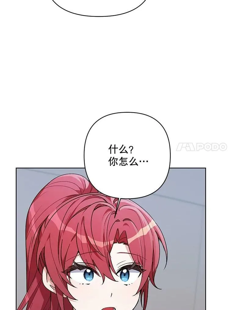 65.袭击事件 第58页