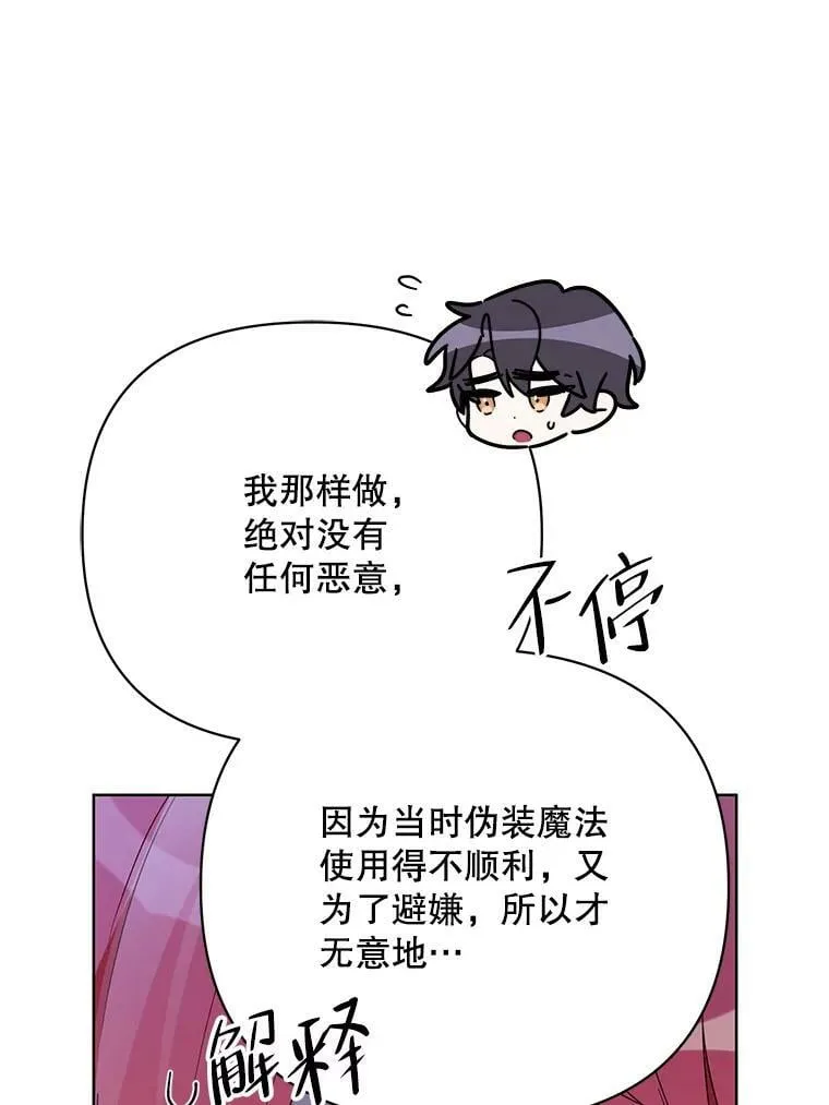 65.袭击事件 第63页