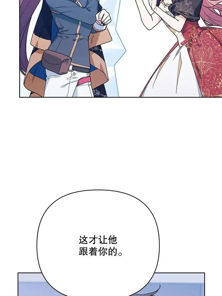 65.袭击事件 第66页