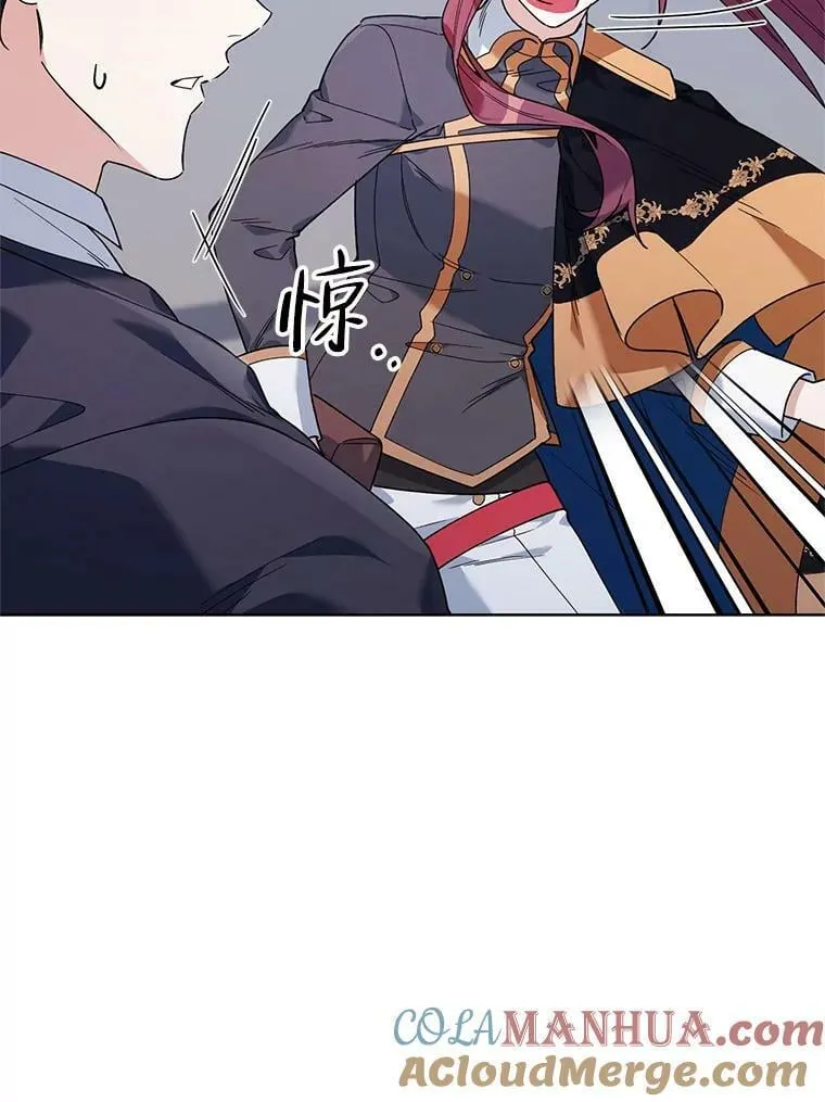 65.袭击事件 第69页