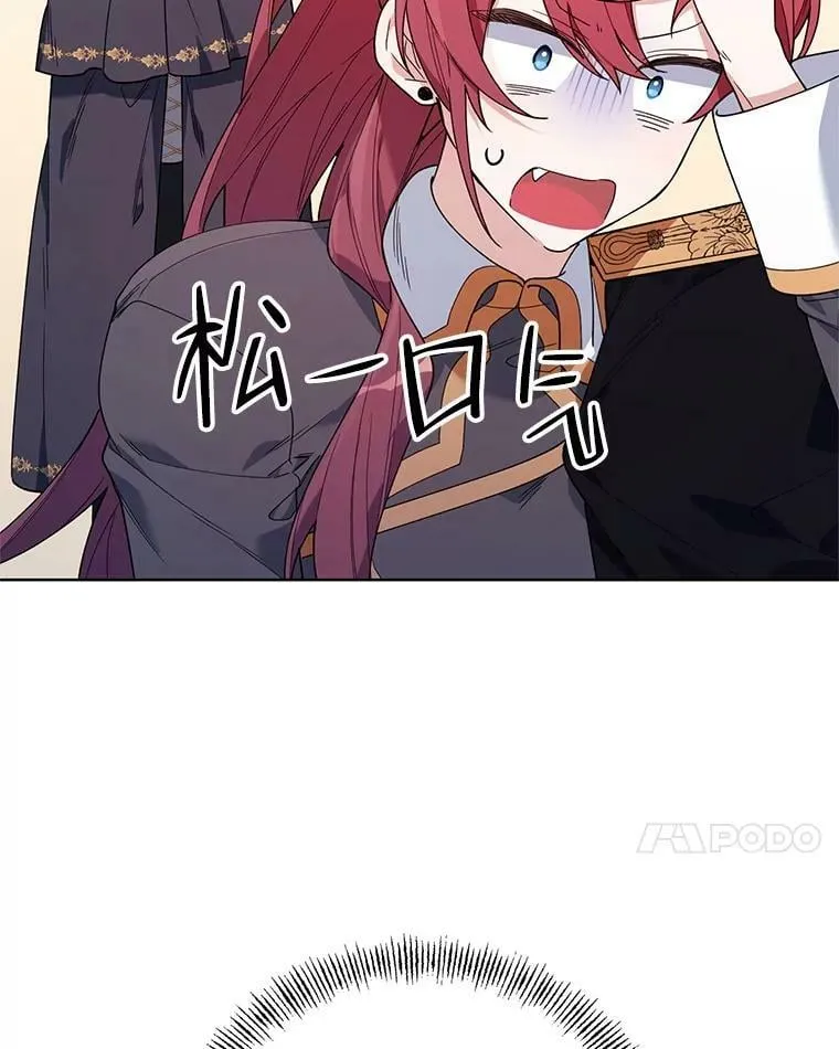 65.袭击事件 第74页