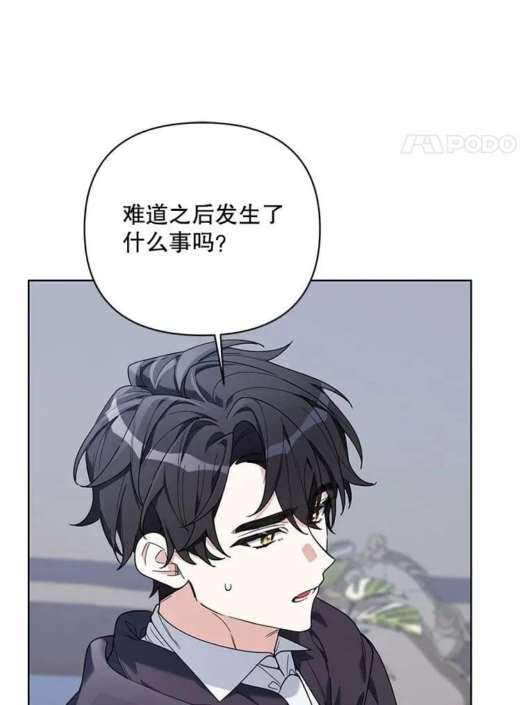 65.袭击事件 第78页