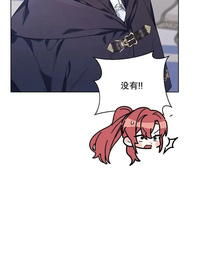 65.袭击事件 第79页