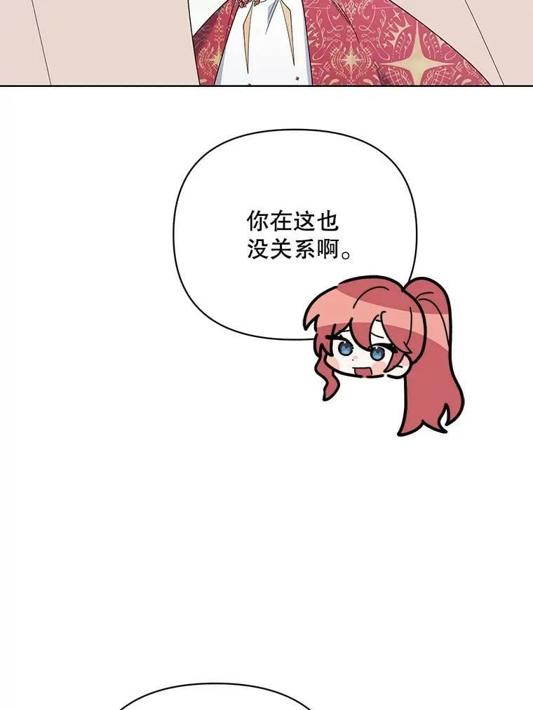 65.袭击事件 第88页