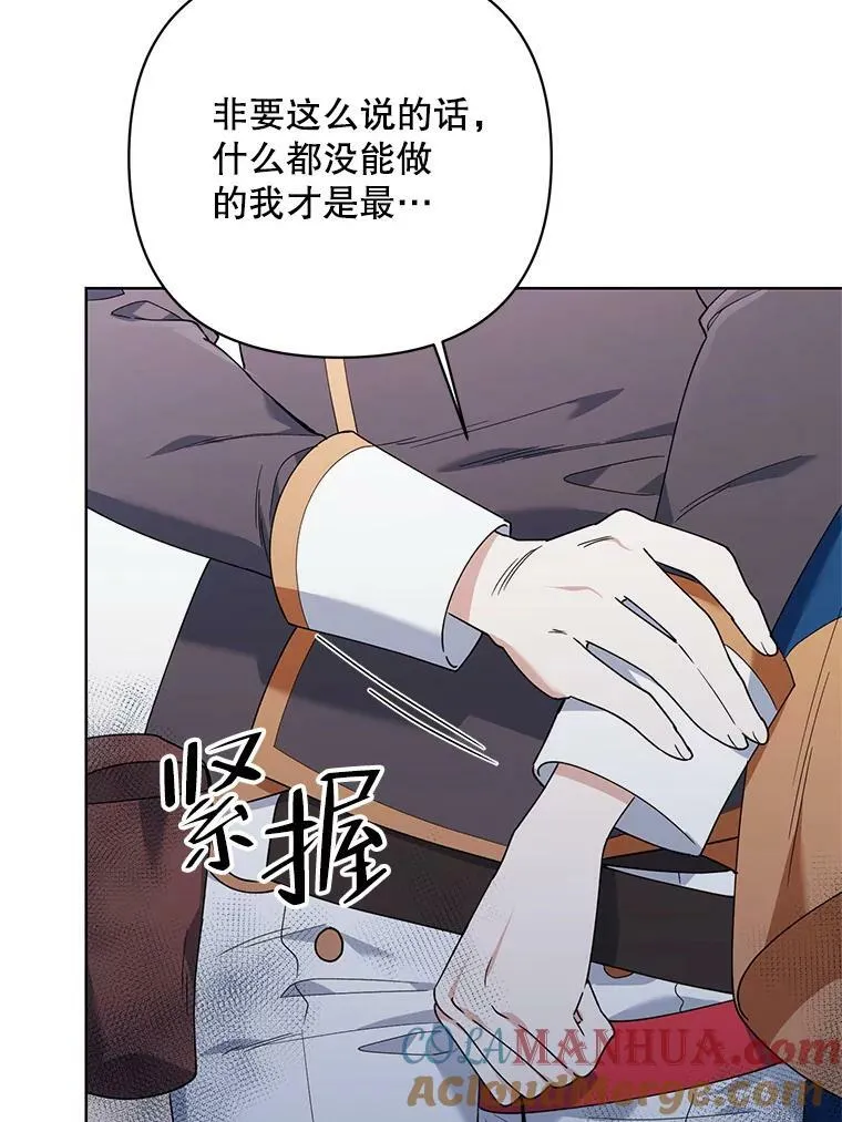 65.袭击事件 第89页