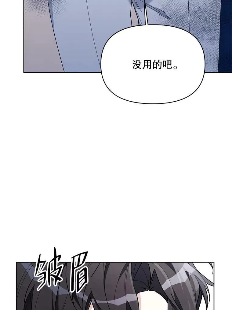 65.袭击事件 第90页