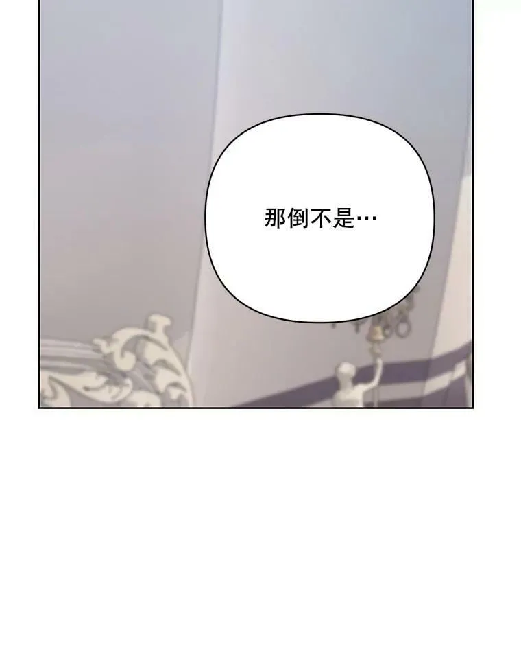 65.袭击事件 第96页