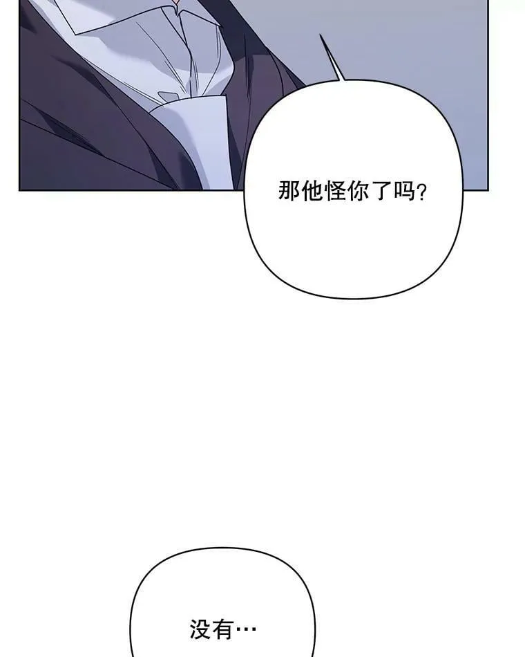 65.袭击事件 第98页