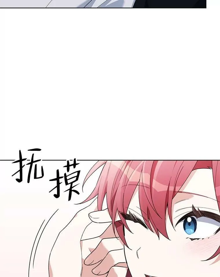 65.袭击事件 第103页