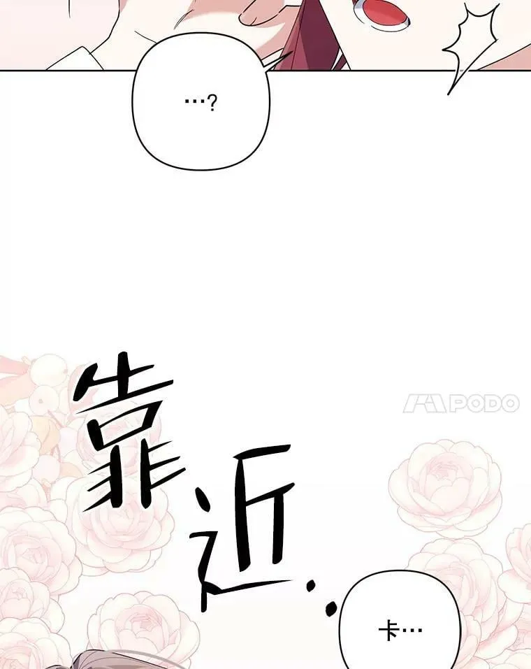 65.袭击事件 第104页