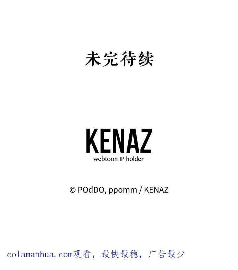 65.袭击事件 第107页