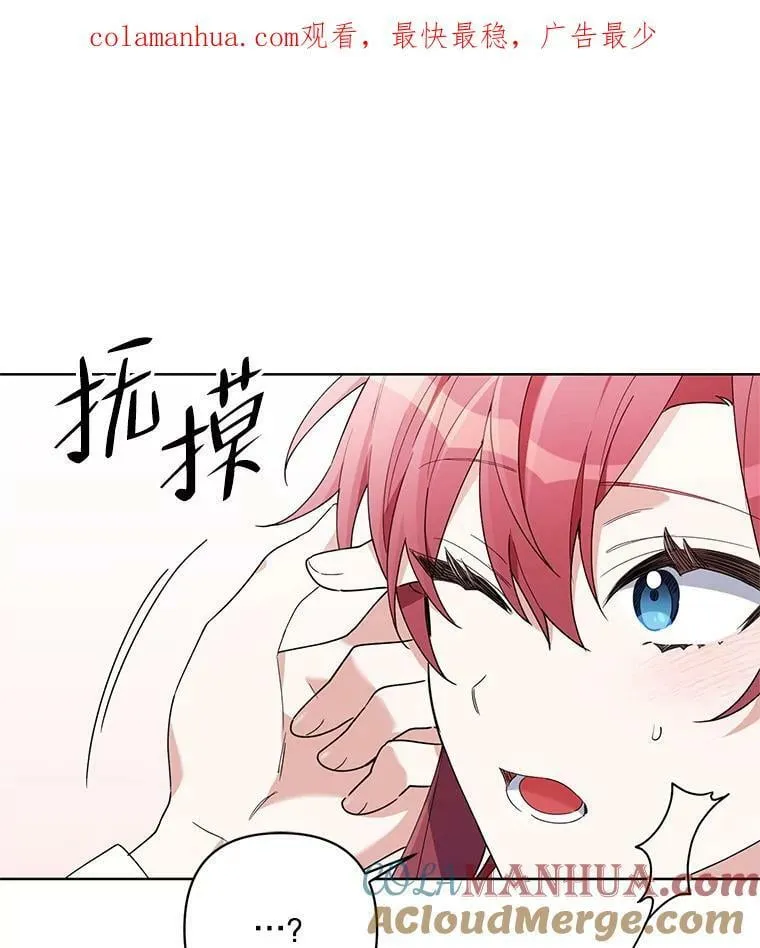 65.袭击事件 第108页