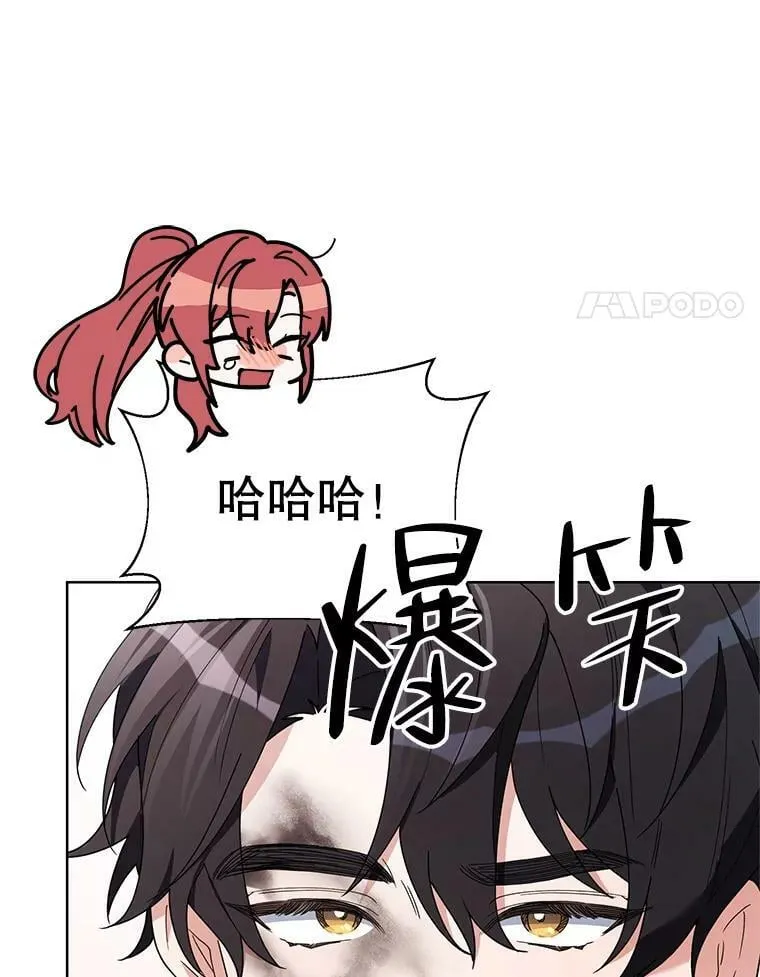 66.卡里德的担心 第32页