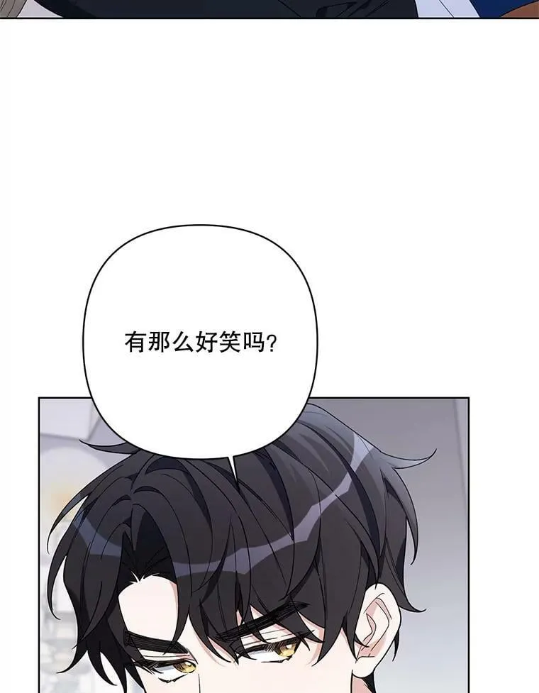 66.卡里德的担心 第36页