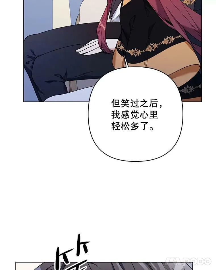 66.卡里德的担心 第39页