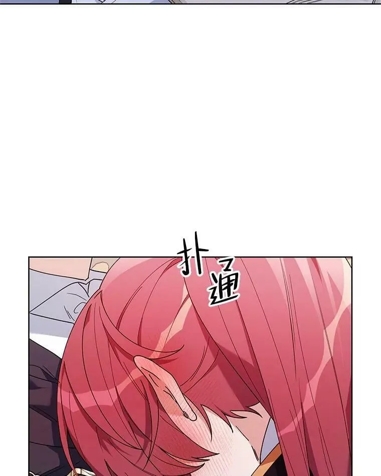 66.卡里德的担心 第92页