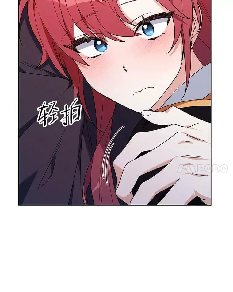 66.卡里德的担心 第96页