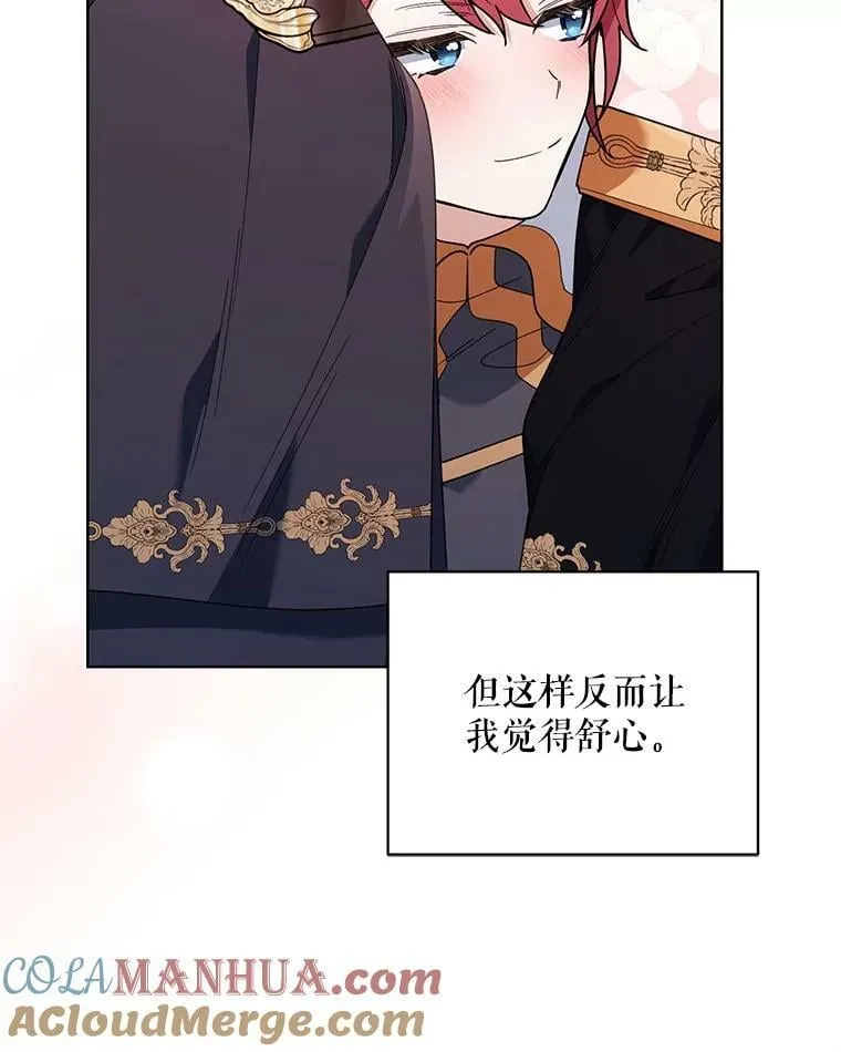 66.卡里德的担心 第101页