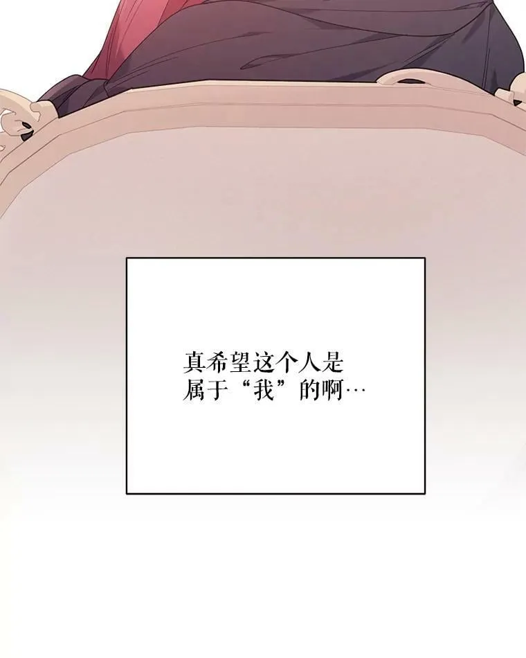 66.卡里德的担心 第107页