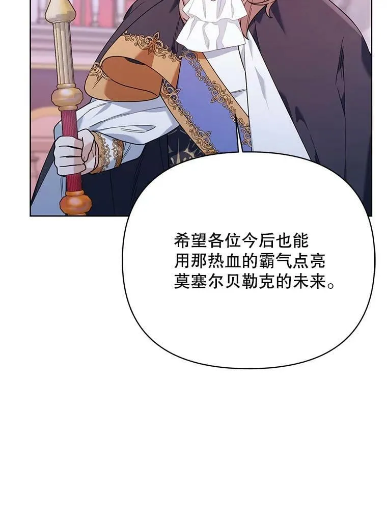 67.发现矿山 第3页