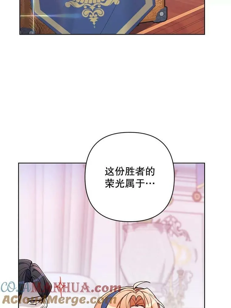 67.发现矿山 第5页