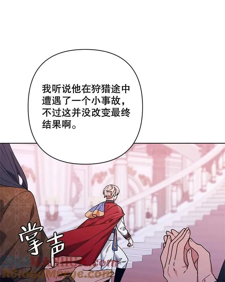 67.发现矿山 第9页