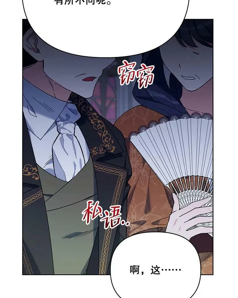 67.发现矿山 第11页