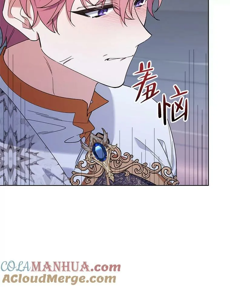 67.发现矿山 第13页
