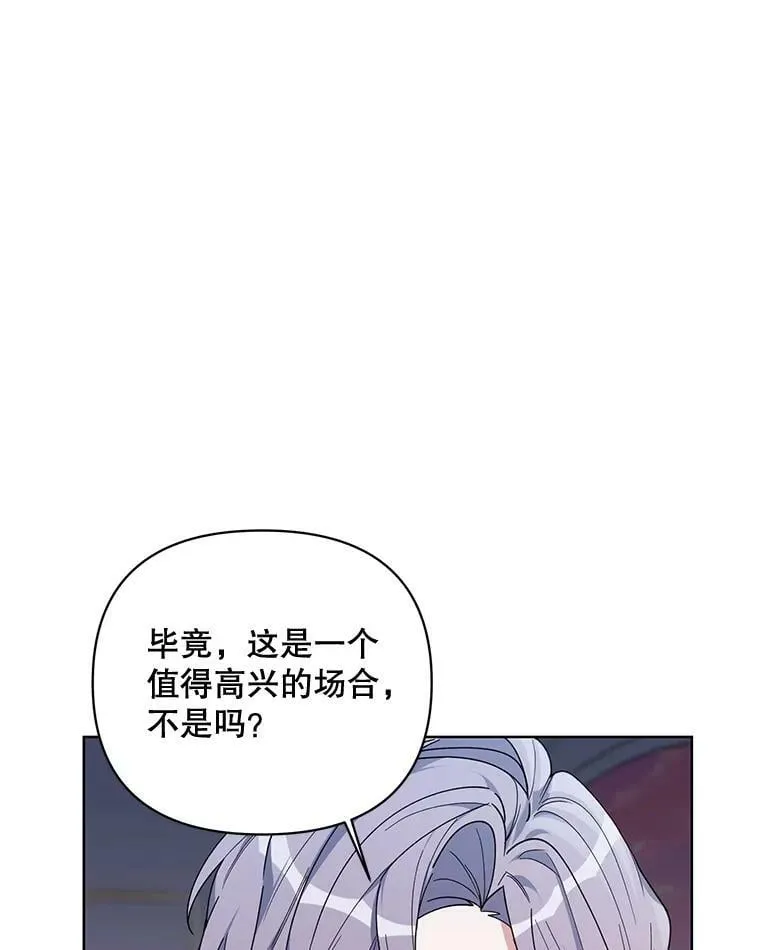 67.发现矿山 第15页