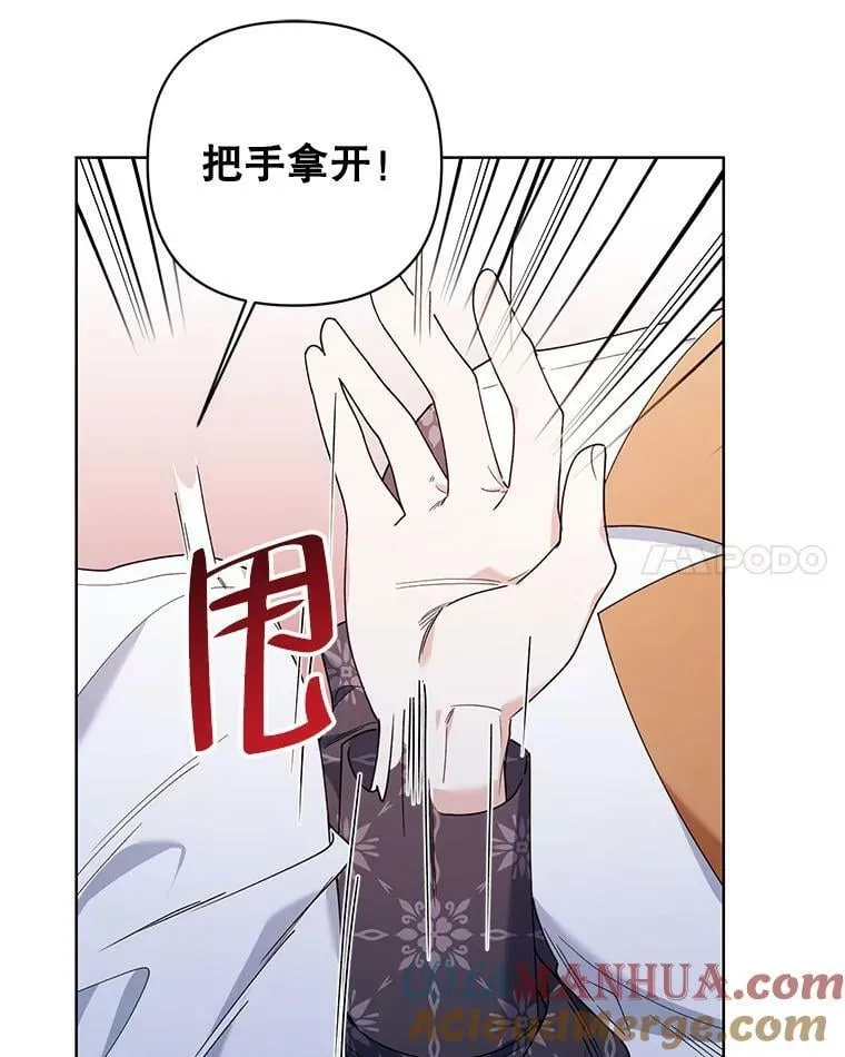 67.发现矿山 第17页