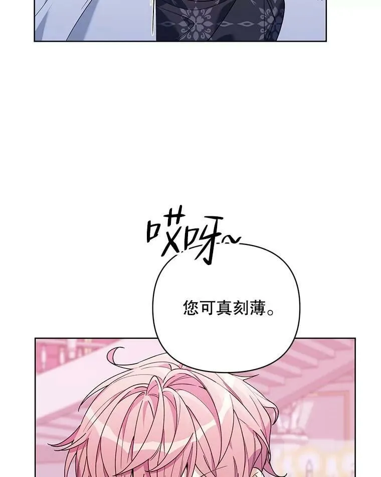 67.发现矿山 第18页