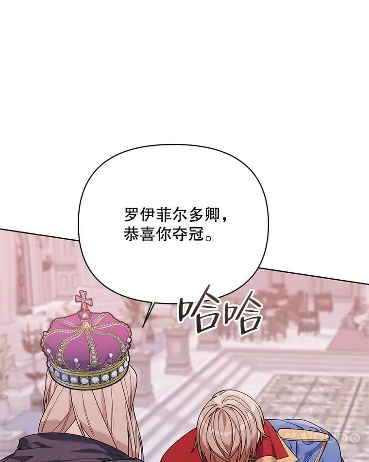 67.发现矿山 第20页