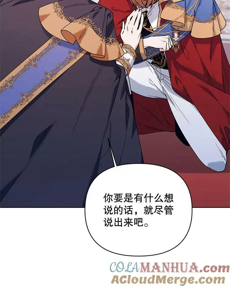 67.发现矿山 第21页