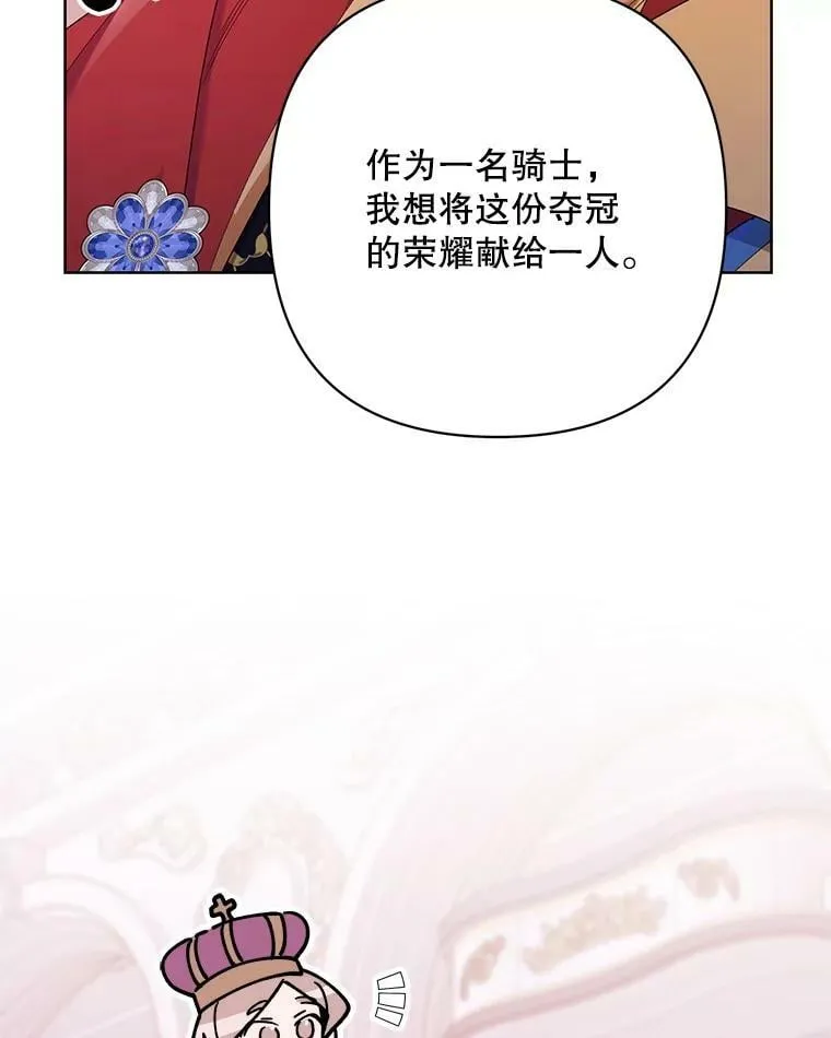 67.发现矿山 第23页