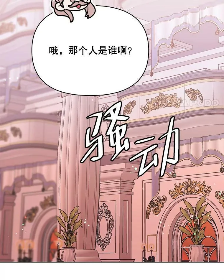 67.发现矿山 第24页