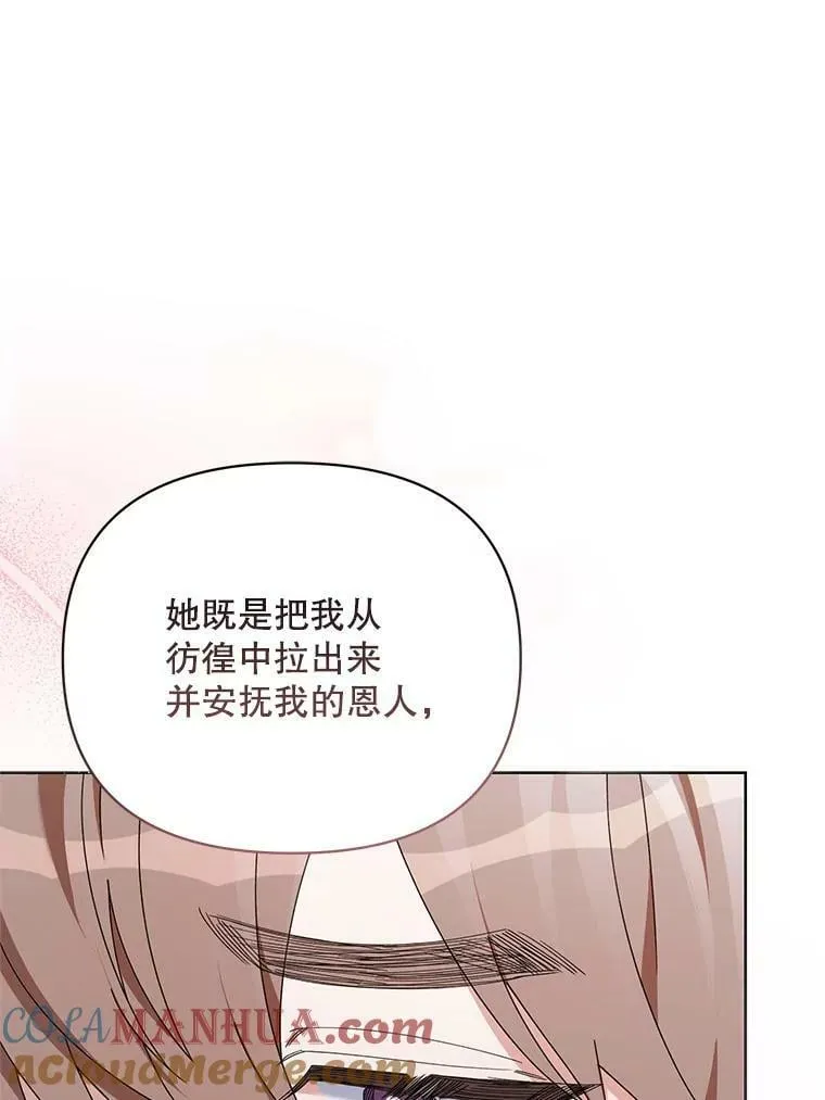 67.发现矿山 第25页