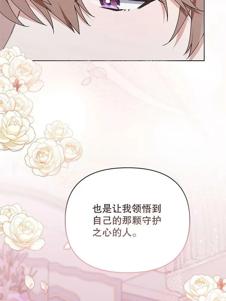 67.发现矿山 第26页