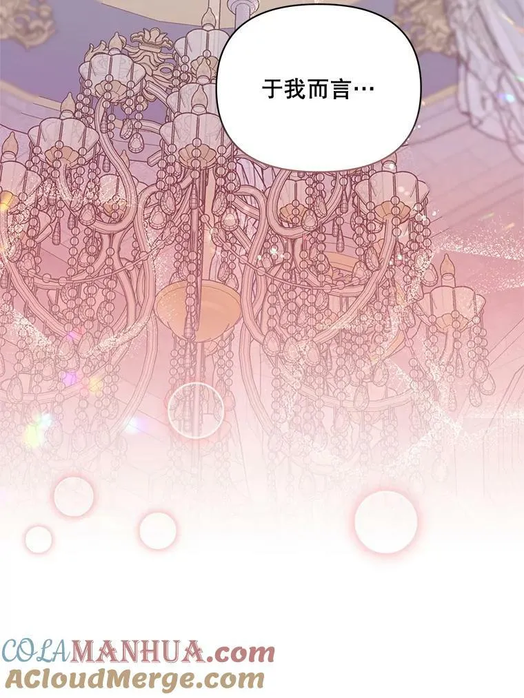 67.发现矿山 第29页