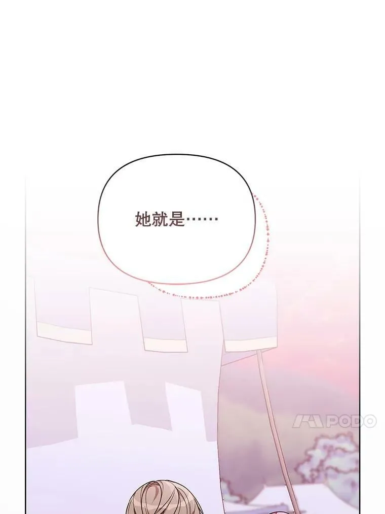 67.发现矿山 第30页