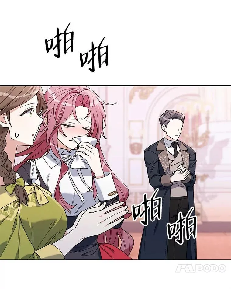 67.发现矿山 第40页