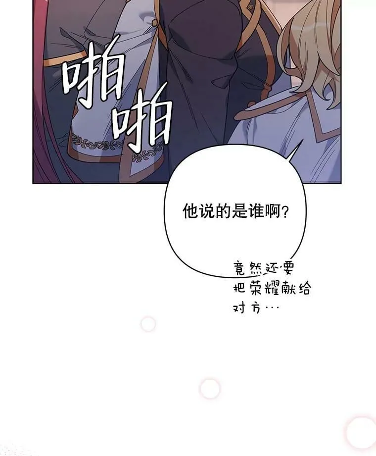 67.发现矿山 第42页