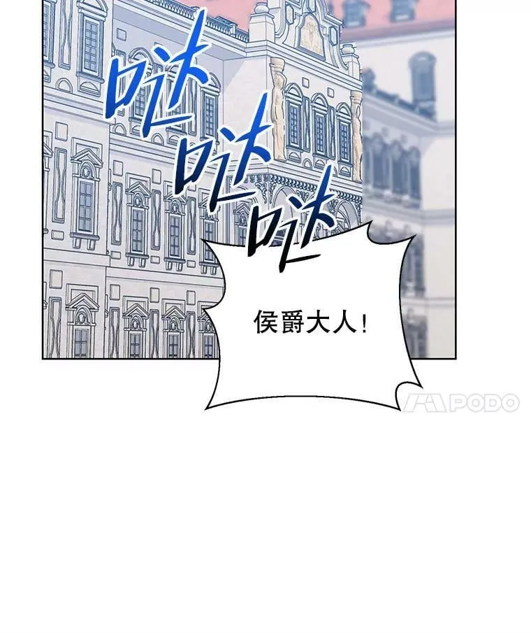67.发现矿山 第48页
