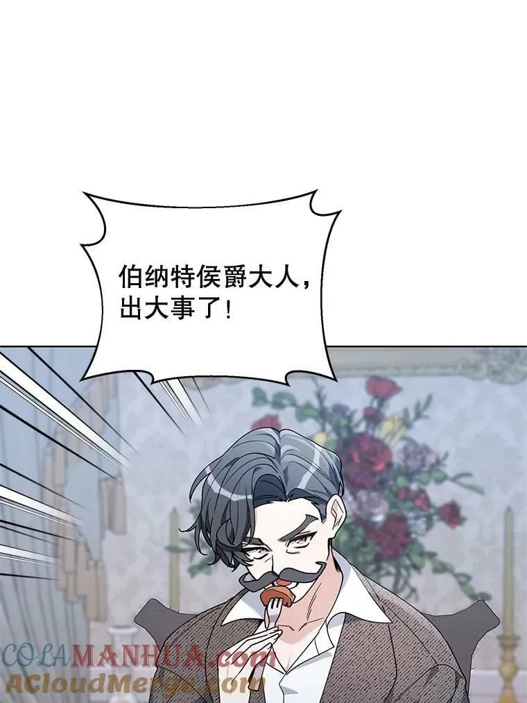 67.发现矿山 第49页