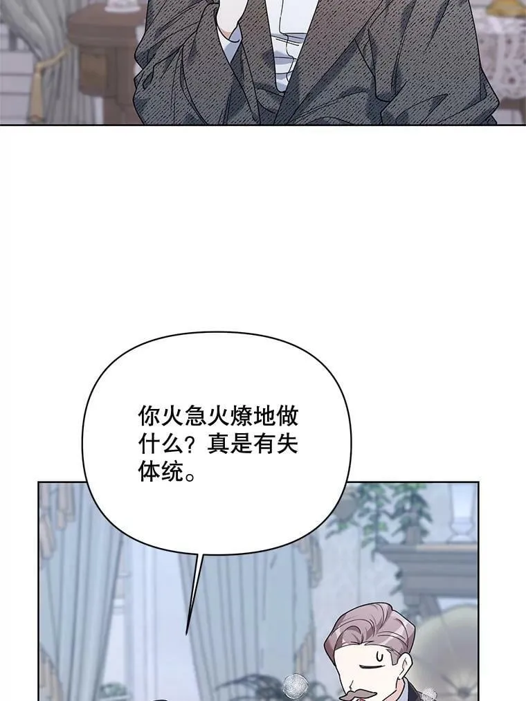 67.发现矿山 第50页