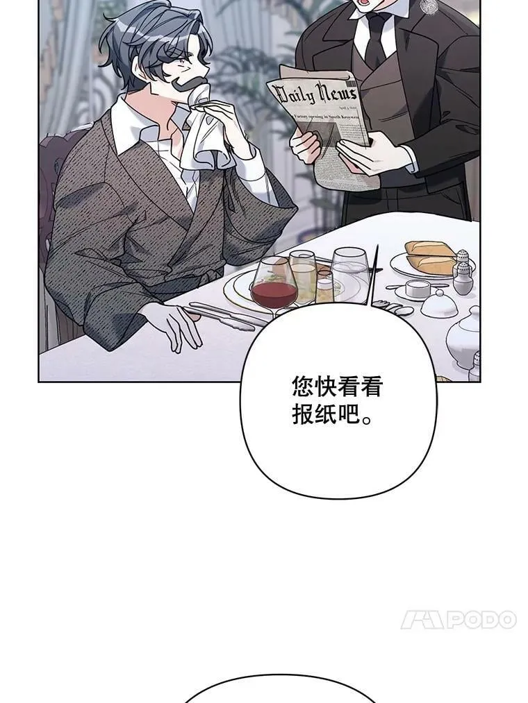 67.发现矿山 第51页